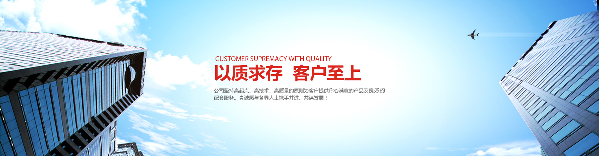 無(wú)錫市安博特機(jī)械設(shè)備制造有限公司